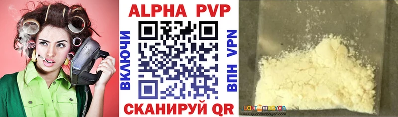 A-PVP СК КРИС  Амурск 