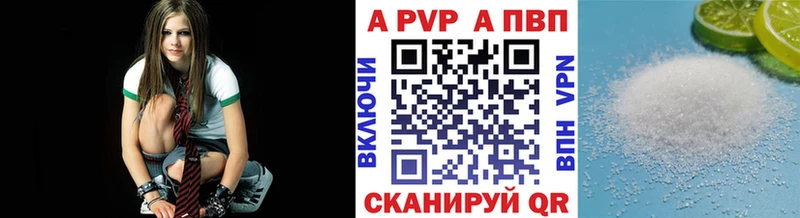 А ПВП мука Амурск