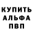 Амфетамин Розовый kilen007