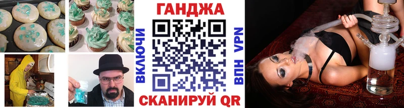 Печенье с ТГК марихуана  KRAKEN онион  Амурск 