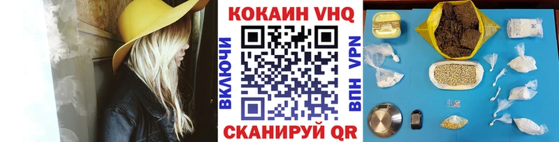 Cocaine 99%  KRAKEN вход  Амурск 