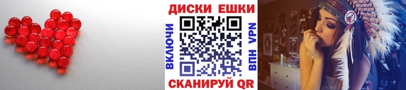 мега вход  купить закладку  Амурск  Экстази 250 мг 