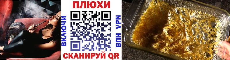закладки  Амурск  Гашиш убойный 