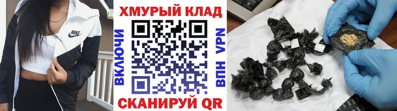 ГЕРОИН хмурый Амурск
