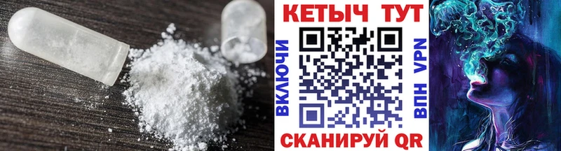 где можно купить   Амурск  КЕТАМИН VHQ 