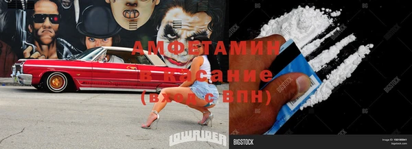 MDMA Premium VHQ Алзамай