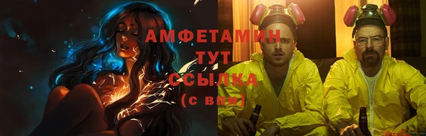 MDMA Premium VHQ Алзамай