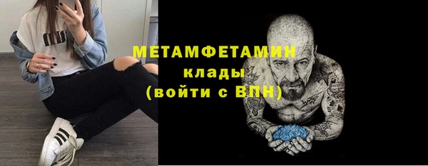 меф Осинники
