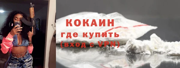 спайс Осташков