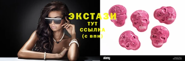MDMA Premium VHQ Алзамай