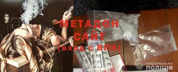 MDMA Premium VHQ Алзамай