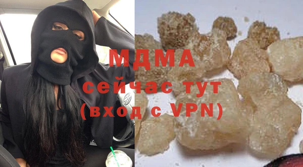 MDMA Premium VHQ Алзамай