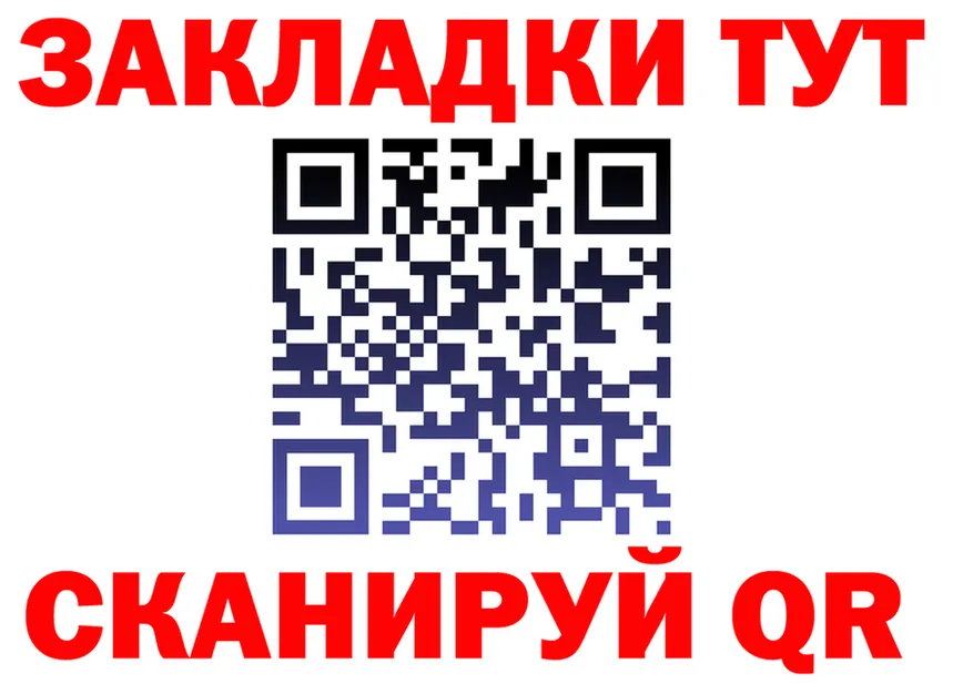 Альфа ПВП Соль зеркало маркетплейс OMG Амурск