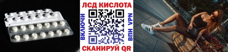 LSD-25 экстази ecstasy  купить наркоту  Амурск 