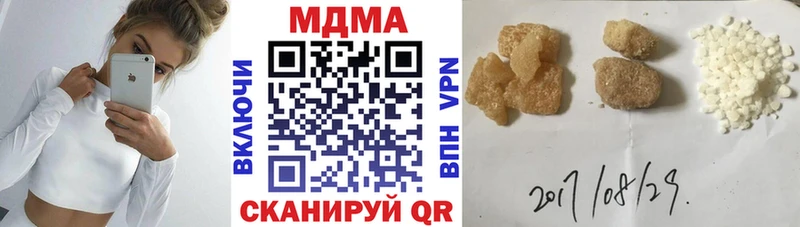 MDMA Molly  Амурск 