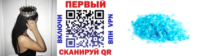 Метамфетамин Methamphetamine  Амурск 