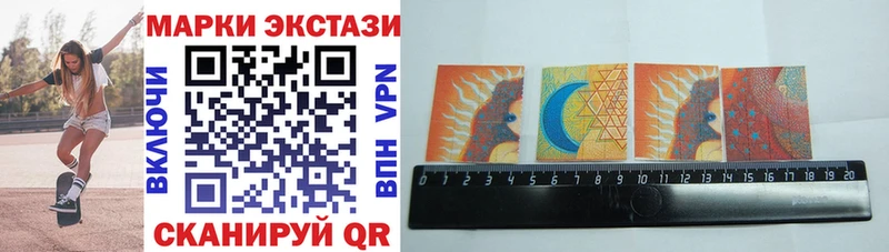 что такое   OMG как войти  Наркотические марки 1500мкг  Амурск 
