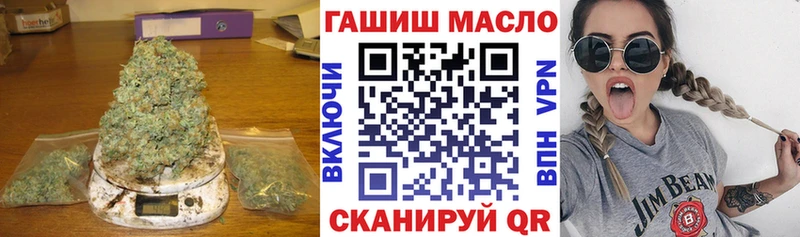 ТГК Wax  Амурск 